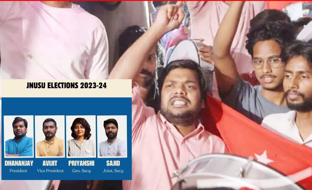JNU বাম ছাত্র সংসদের নতুন প্রেসিডেন্ট ধনঞ্জয় এক দলিত দরিদ্র ছাত্র