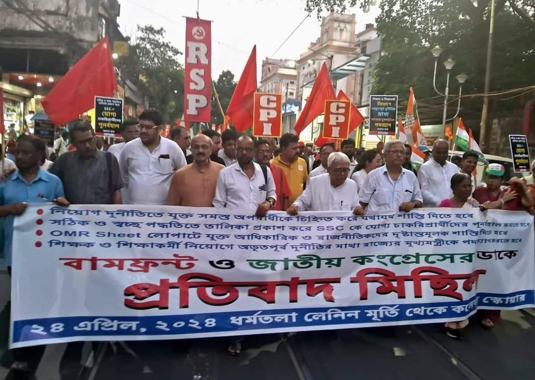 নিয়োগ দুর্নীতির বিরুদ্ধে যোগ‍্যদের পুনর্বহাল চাই, কলকাতায় বাম কংগ্রেস মিছিল