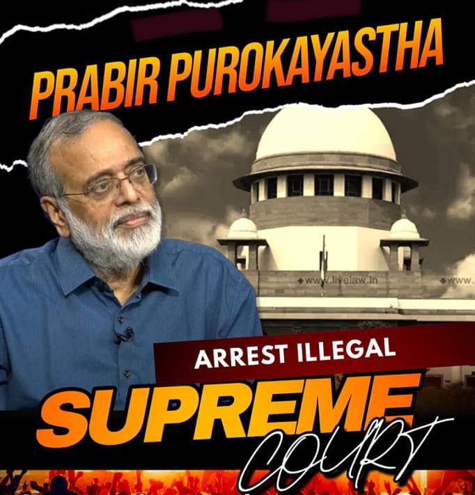 Newsclick সম্পাদক প্রবীর পুরকায়স্থের গ্রেফতারি বেআইনি, সুপ্রিম কোর্ট দ্রুত মুক্তির নির্দেশ দিল