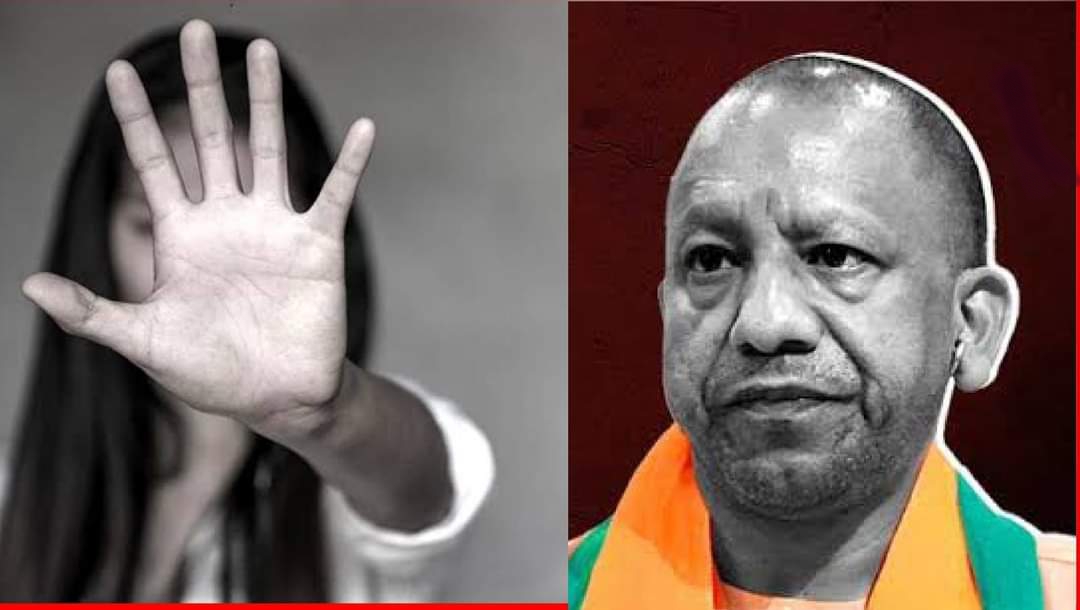 নারী নির্যাতনের অভিযোগে দেশের মধ্যে শীর্ষে যোগীরাজ্য