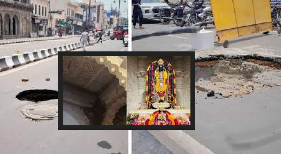 মন্দিরের ছাদ চুঁয়ে রামলালার মাথায় জল এবার রামপথে ধস নামল