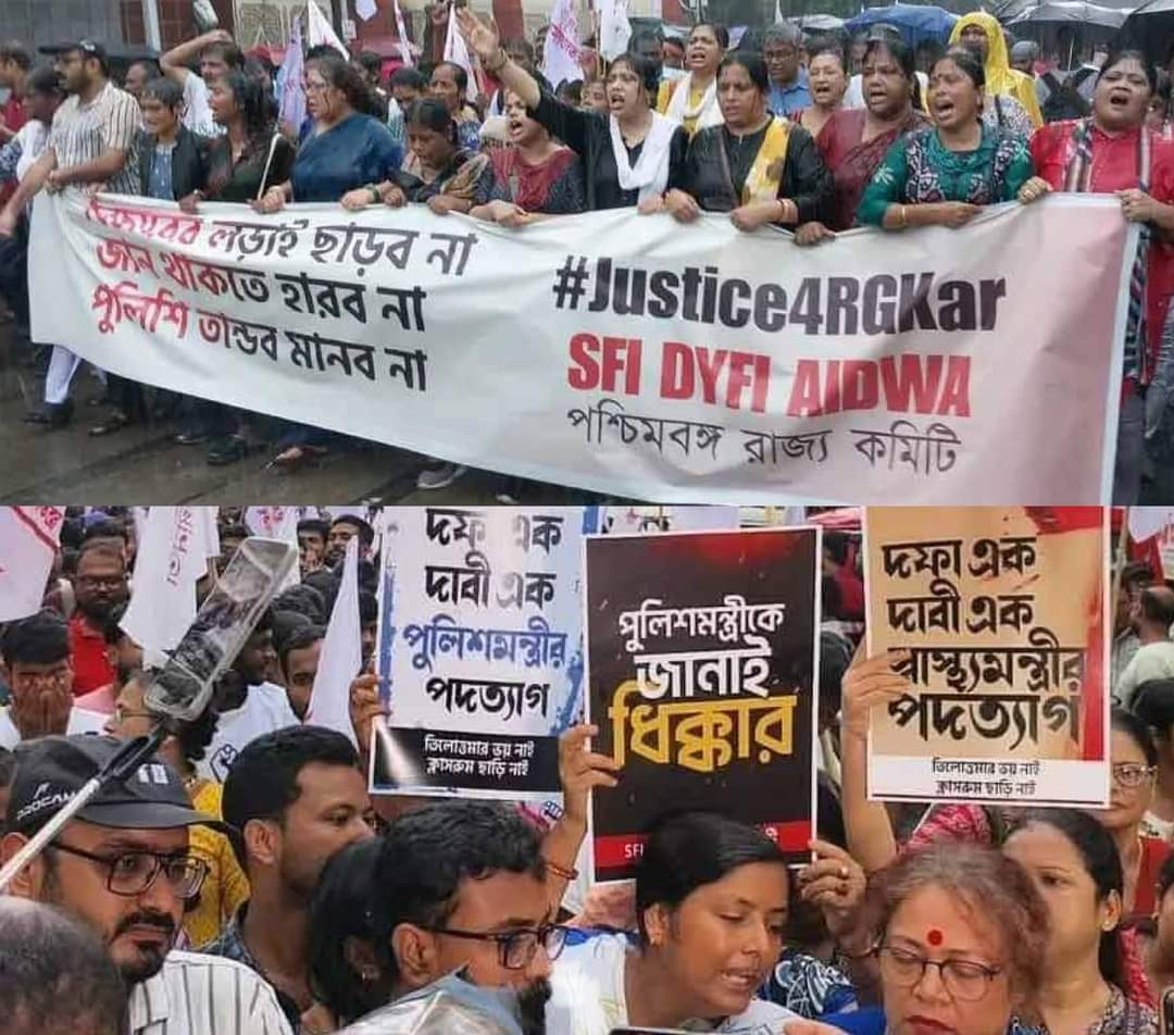 প্রবল বর্ষণেই  SFI-DYFI লালবাজারমুখী মিছিল আটকালো পুলিশ, গনহাজিরায় মিনাক্ষীরা