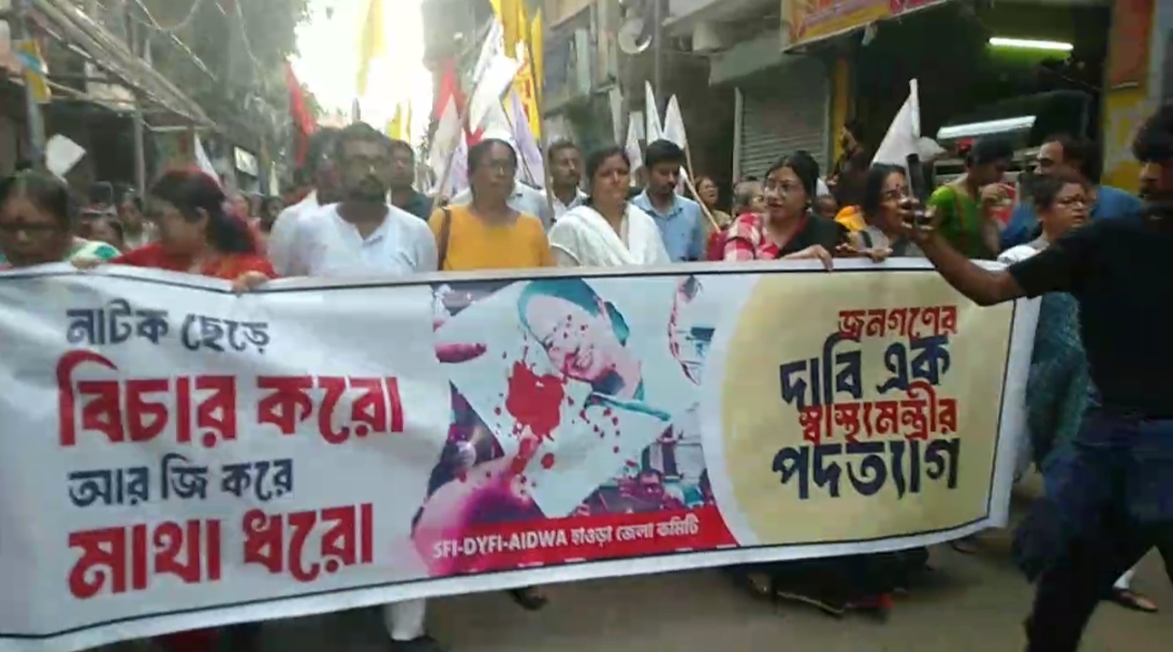 DYFI এর স্বাস্থ্য ভবন অভিযানে ধুন্ধুমার হাওড়ায়, লাঠিচার্জ পুলিশের, অবস্থানে মীনাক্ষী দীপ্সিতারা