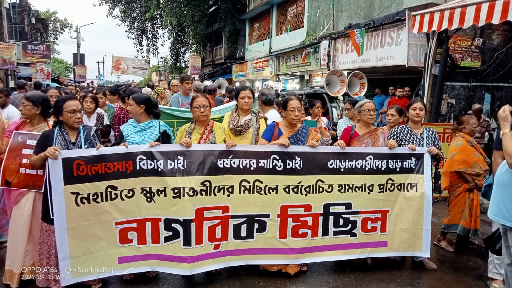 বৃষ্টিস্নাত সন্ধ‍্যায় আবার উত্তাল আহত নৈহাটির  নাগরিক মিছিল