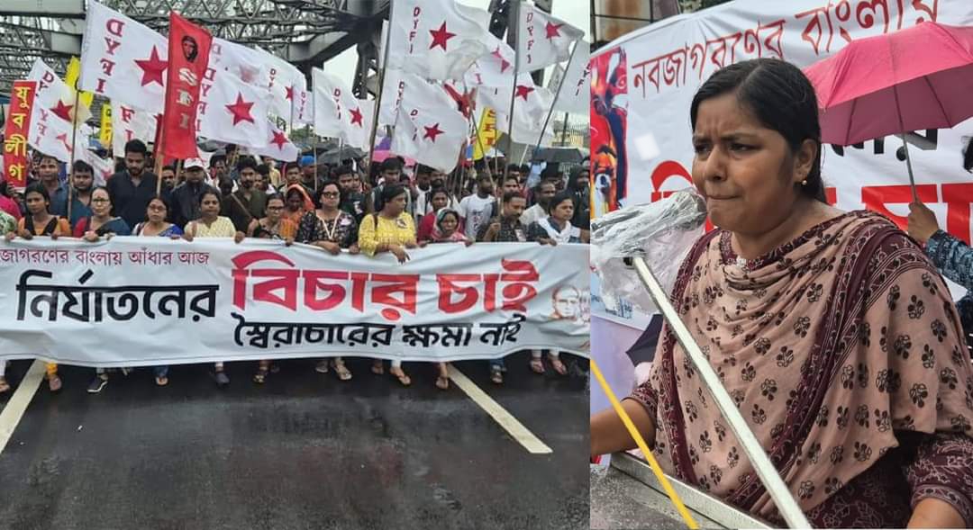 বাম- ছাত্র-যুব-মহিলাদের বিপুল মিছিল সমাবেশে অভয়ার বিচারের দাবী