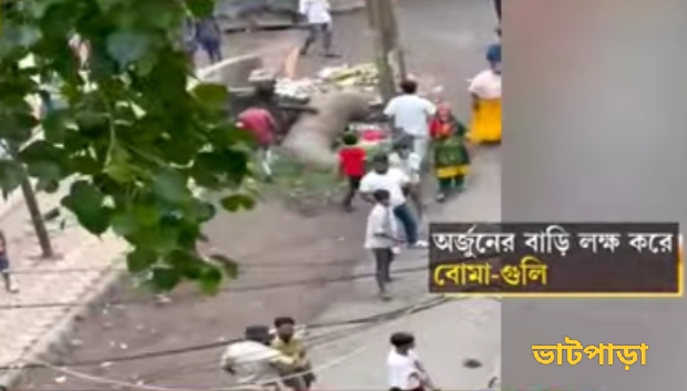 ভাটপাড়ায় অর্জুনের বাড়ির সামনে বোমা গুলি, অভিযোগ বিধায়কের বিরুদ্ধে