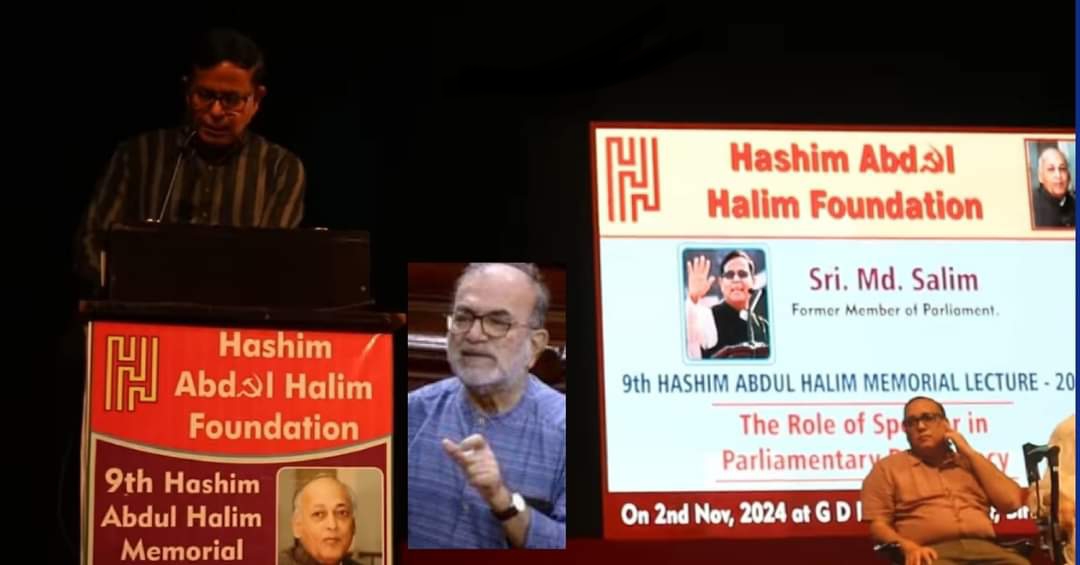 "তিনি বিরোধীদের মর্যাদা দিতেন" হালিম স্মারক বক্তৃতায় সেলিম-বিকাশ