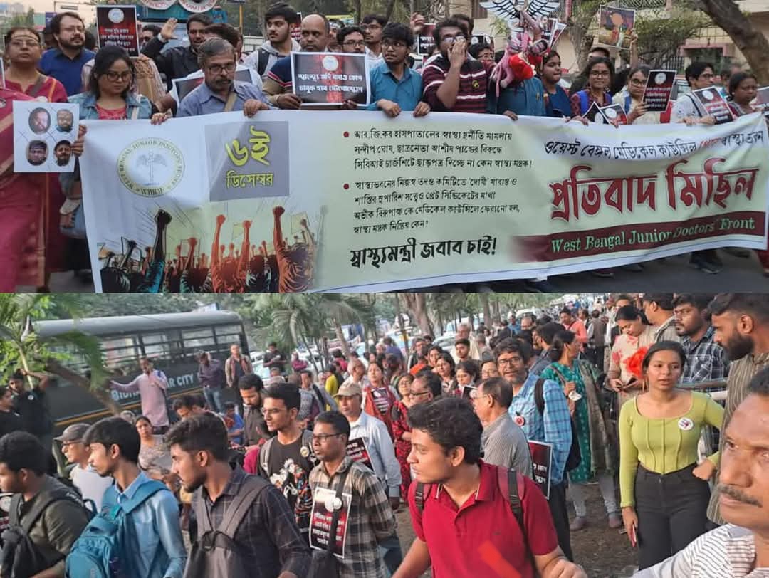 'অভয়ার বিচার চাই' বাবা-মা'কে সঙ্গে নিয়েই স্বাস্থ্য ভবনে জুনিয়র ডাক্তাররা