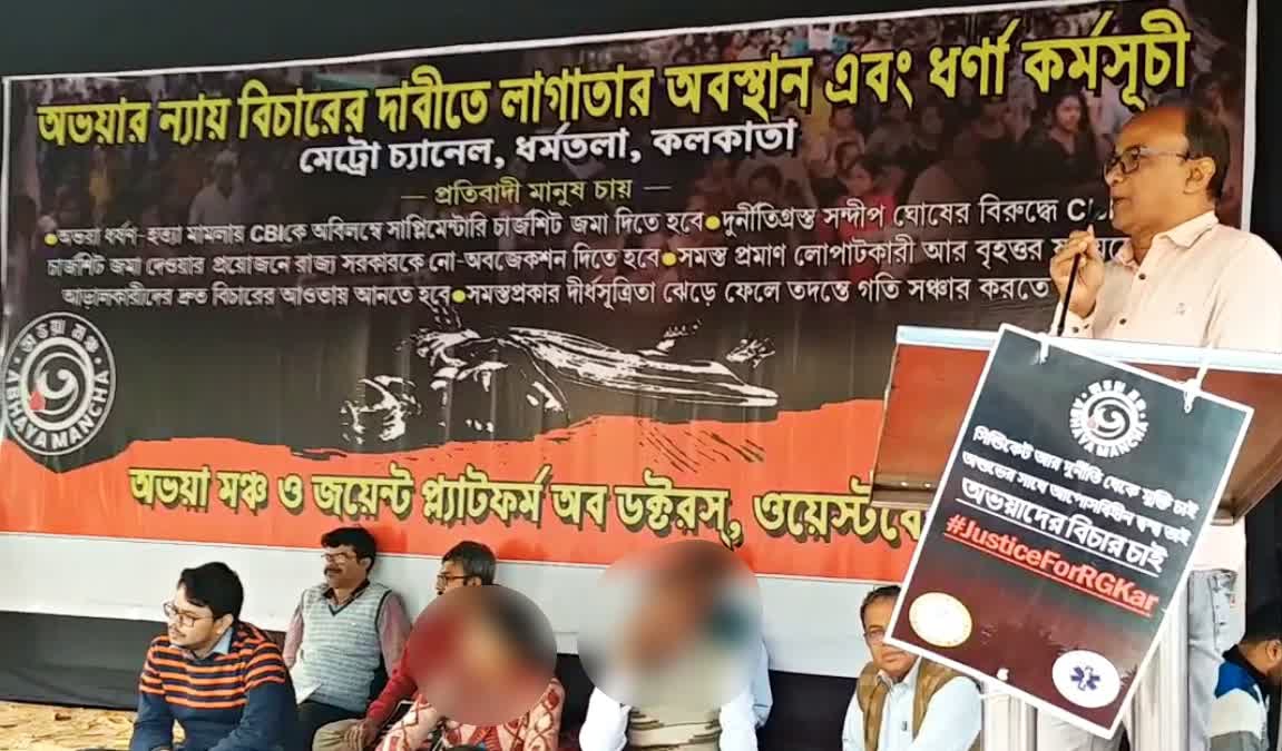 "এদেশে বিচার ছিনিয়ে আনতে হবে" ধর্মতলায় ডাক্তারদের অবস্থানে নির্যাতিতার বাবার আক্ষেপ