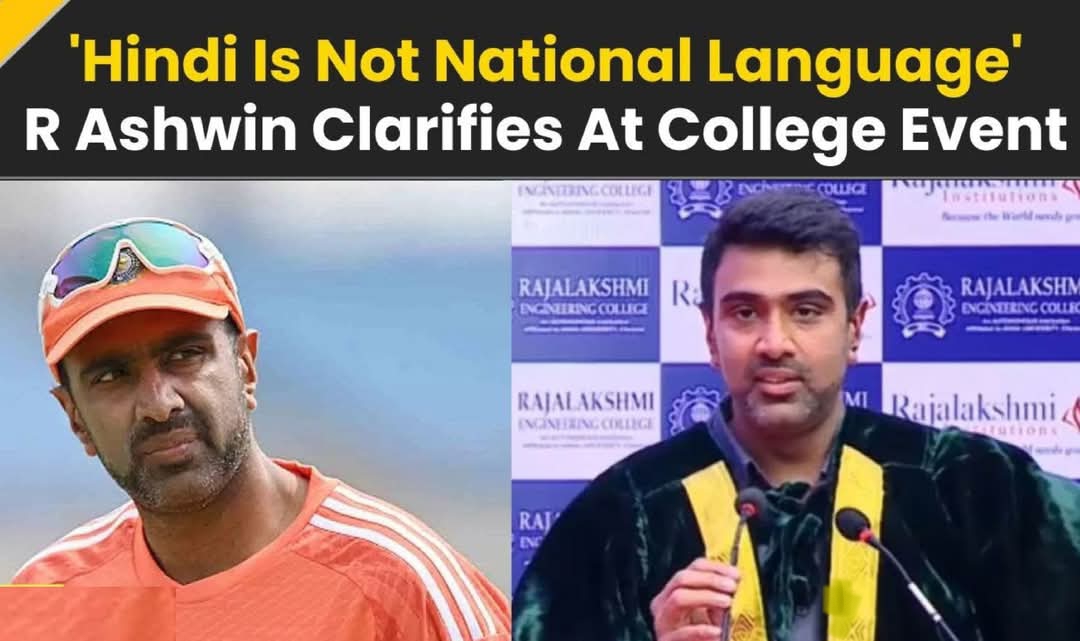 হিন্দি ভারতের সরকারি ভাষা, রাষ্ট্রভাষা নয়—চেন্নাইয়ে গিয়ে বললেন অশ্বিন।