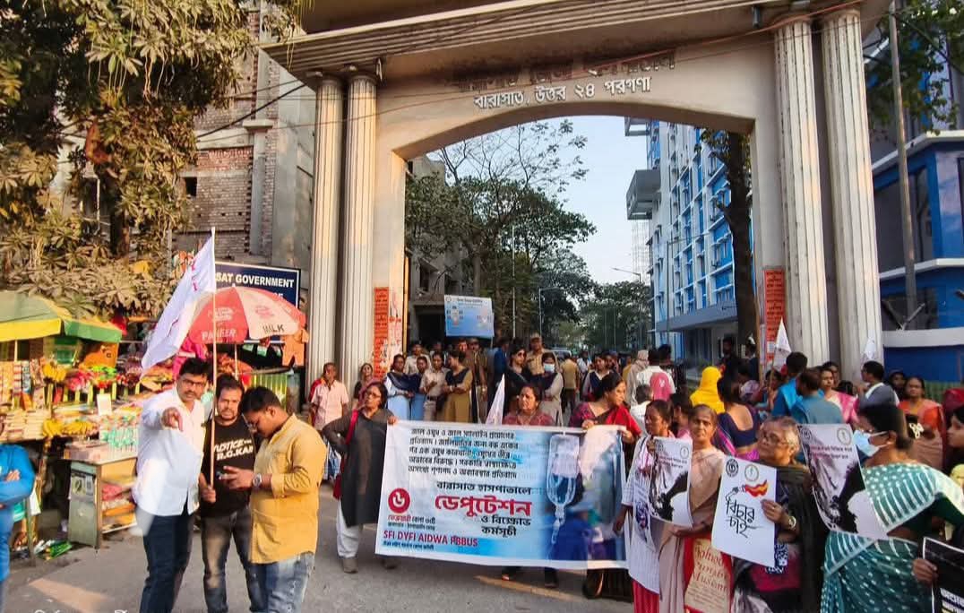 জাল স‍্যালাইনের বিরুদ্ধে বারাসাতে ছাত্র যুব মহিলা ও বস্তি সংগঠনের ডেপুটেশন ও বিক্ষোভ
