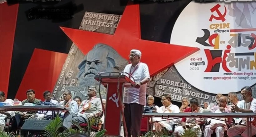 ঐক‍্যবদ্ধ হয়েই এদেশে নয়া ফ‍্যাসিবাদ কায়েমের প্রবনতাকে রুখতে হবে -CPI(M) রাজ‍্য সম্মেলনে প্রকাশ কারাট