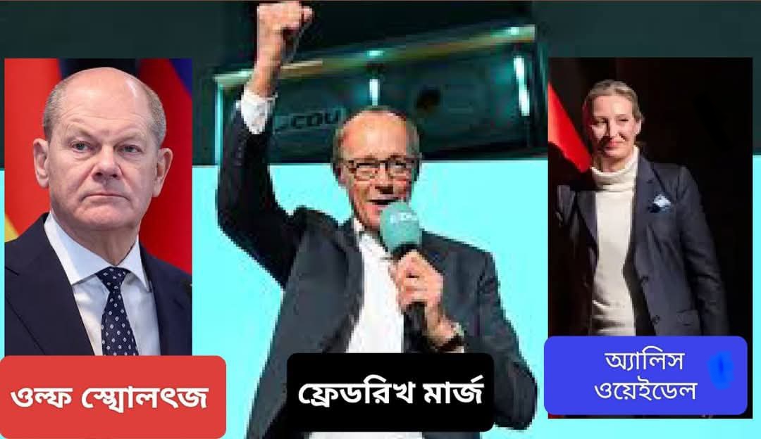 জার্মানিতে কনসারভেটিভ মার্জের জোট সরকার, বার্লিনে বামেরা জয়ী