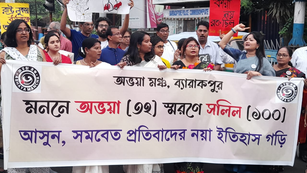 বারাকপুরে আবার অভয়ার কথা বিচার চেয়ে প্রতিবাদ মিছিল এবং সভায় নাট্যকার, শিল্পীদের আর বাবা মা