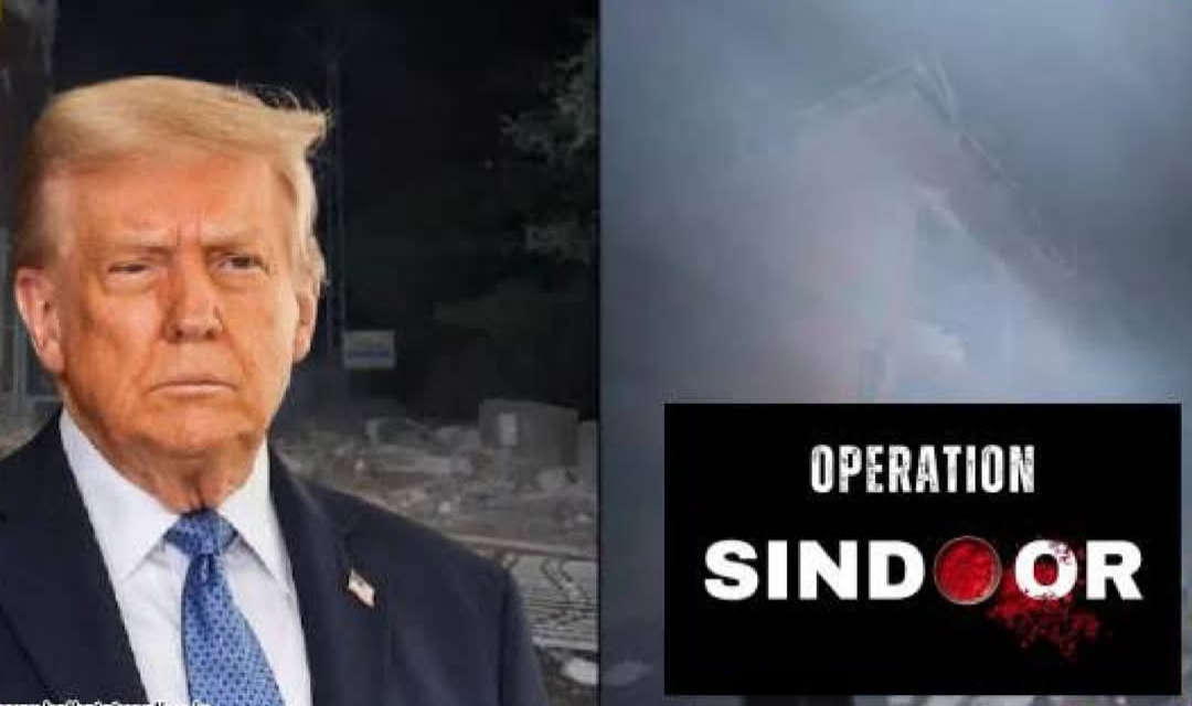 ট্রাম্পের মতে ‘অপারেশন সিঁদুর’ লজ্জার, কথা অজিত ডোভালের সাথে, রাষ্ট্রপুঞ্জের উদ্বেগ