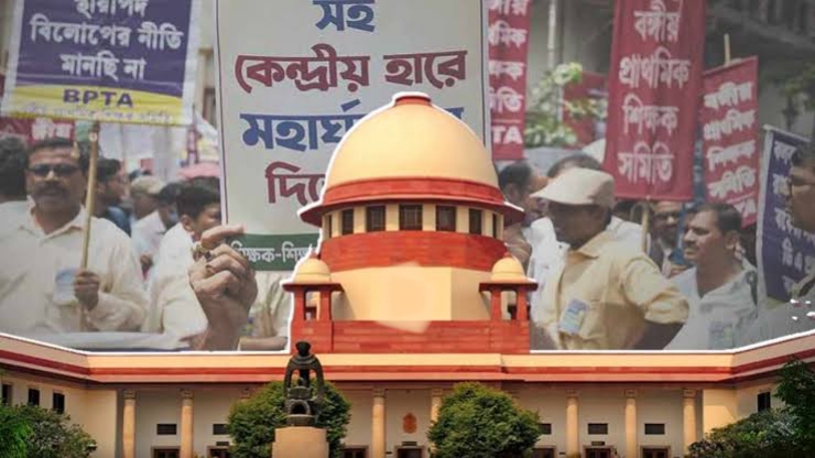 এই নিয়ে ১৮তম বার সুপ্রিম কোর্টে পিছোল বাংলার ডিএ মামলা,  পরবর্তী শুনানির কবে?