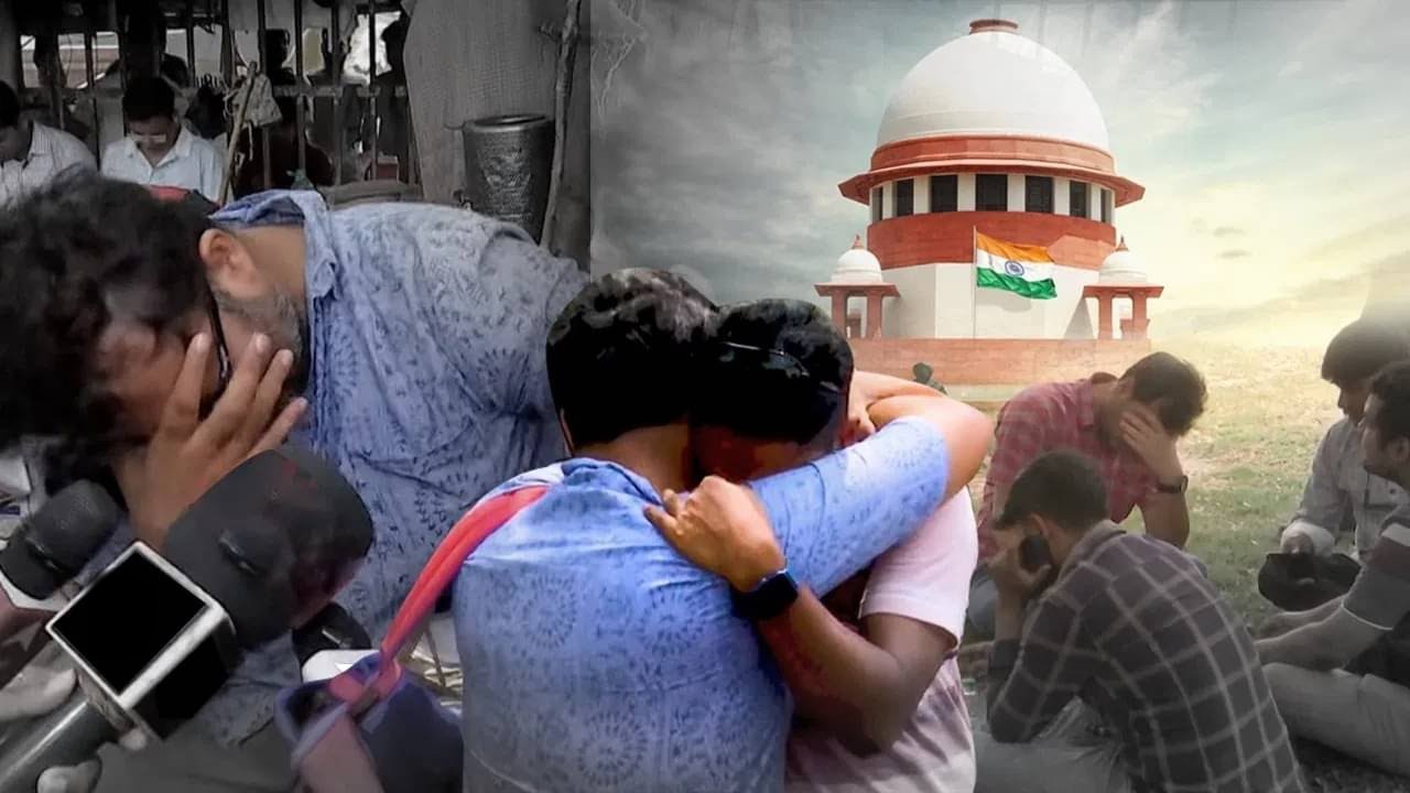 SSC -আবার পরীক্ষায় বসতেই হবে চাকরিহারাদের! পুনর্বিবেচনার আর্জি খারিজ সুপ্রিম কোর্টে