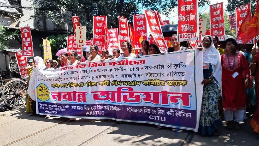 ‘ক্লাবে ১ লাখ , আর আমাদের বাচ্চাদের মুখে ভাত নেই’, নবান্ন অভিযানে মিড ডে মিল কর্মীদের বিক্ষোভে উত্তাল রাজপথ