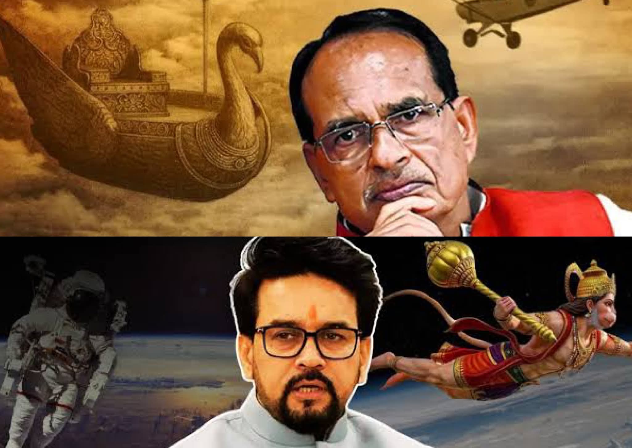 বিজেপির অনুরাগের প্রথম নভঃশ্চর হনুমানের পর শিবরাজের মতে পুষ্পকরথই প্রথম বিমান