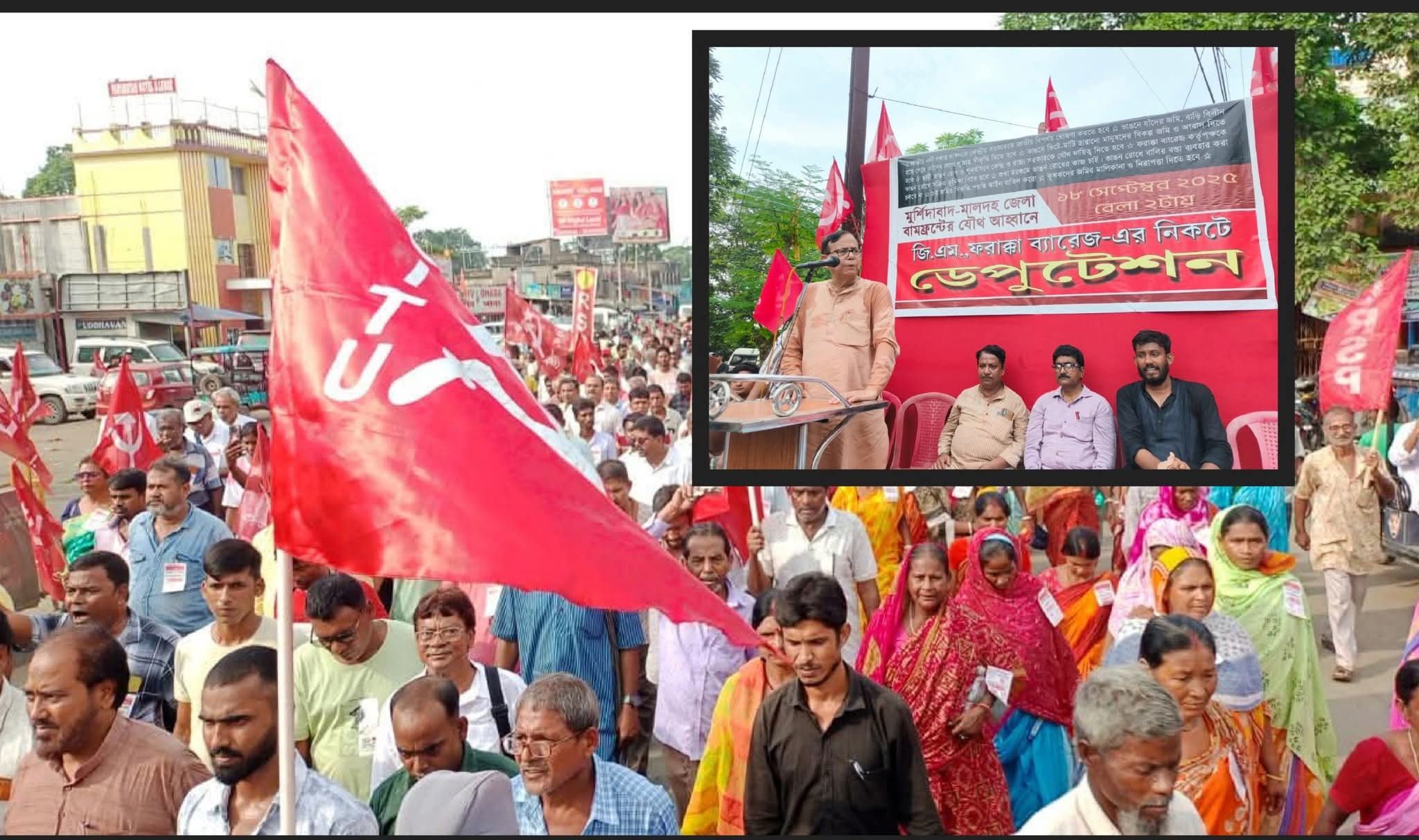 নদী ভাঙন রোধের দাবীতে "ফরাক্কা চলো" বামেদের অভিযানে জনপ্লাবন