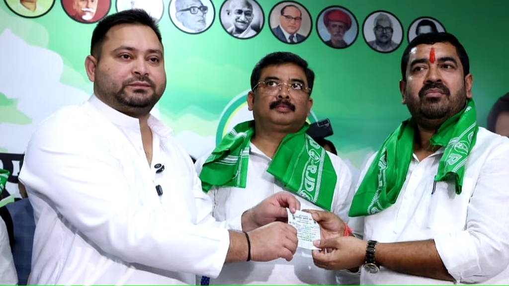 বিহারে বিজেপি জোটে ভাঙন, বিধায়ক সহ জেডিইউ, এলজেপির চার নেতা তেজস্বীর দলে