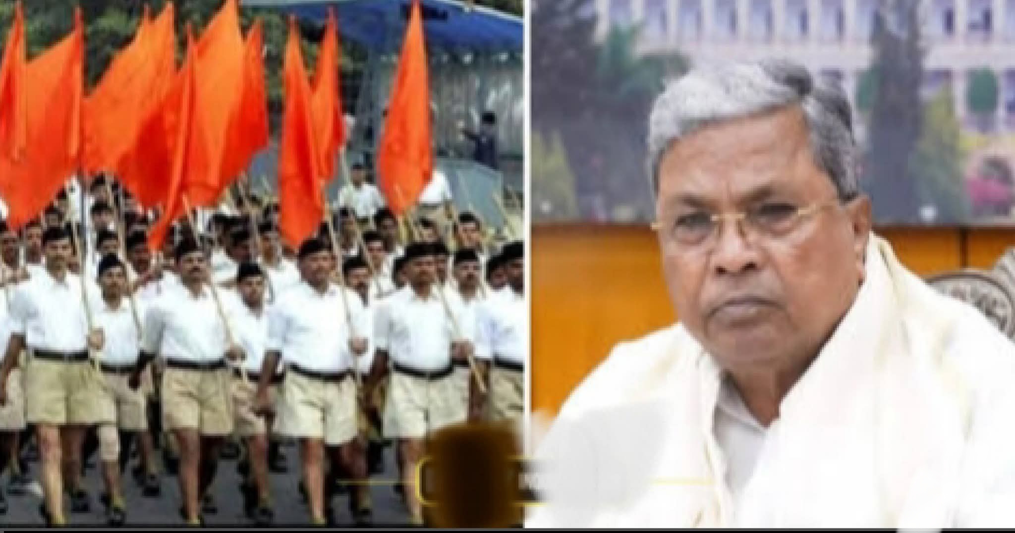 কর্ণাটক সরকার স্কুল-কলেজ বা সরকারি সম্পত্তিতে RSS সহ বেসরকারি সংস্থার কাজ নিষিদ্ধ করল