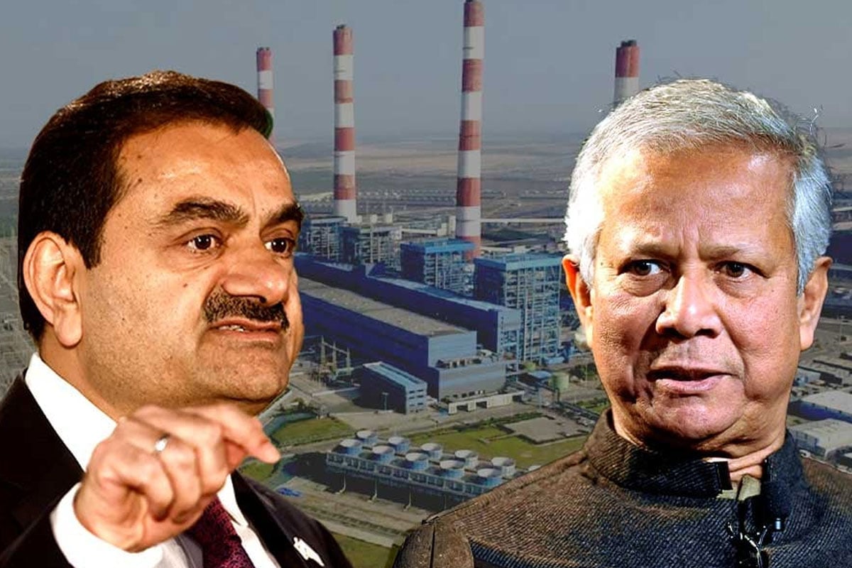 বাংলাদেশ বিদ‍্যুৎ বিরাট ব‍্যবসা আদানির ৫০০০ কোটি পাওনা মেটাতে ইউনুস সরকারকে চিঠি