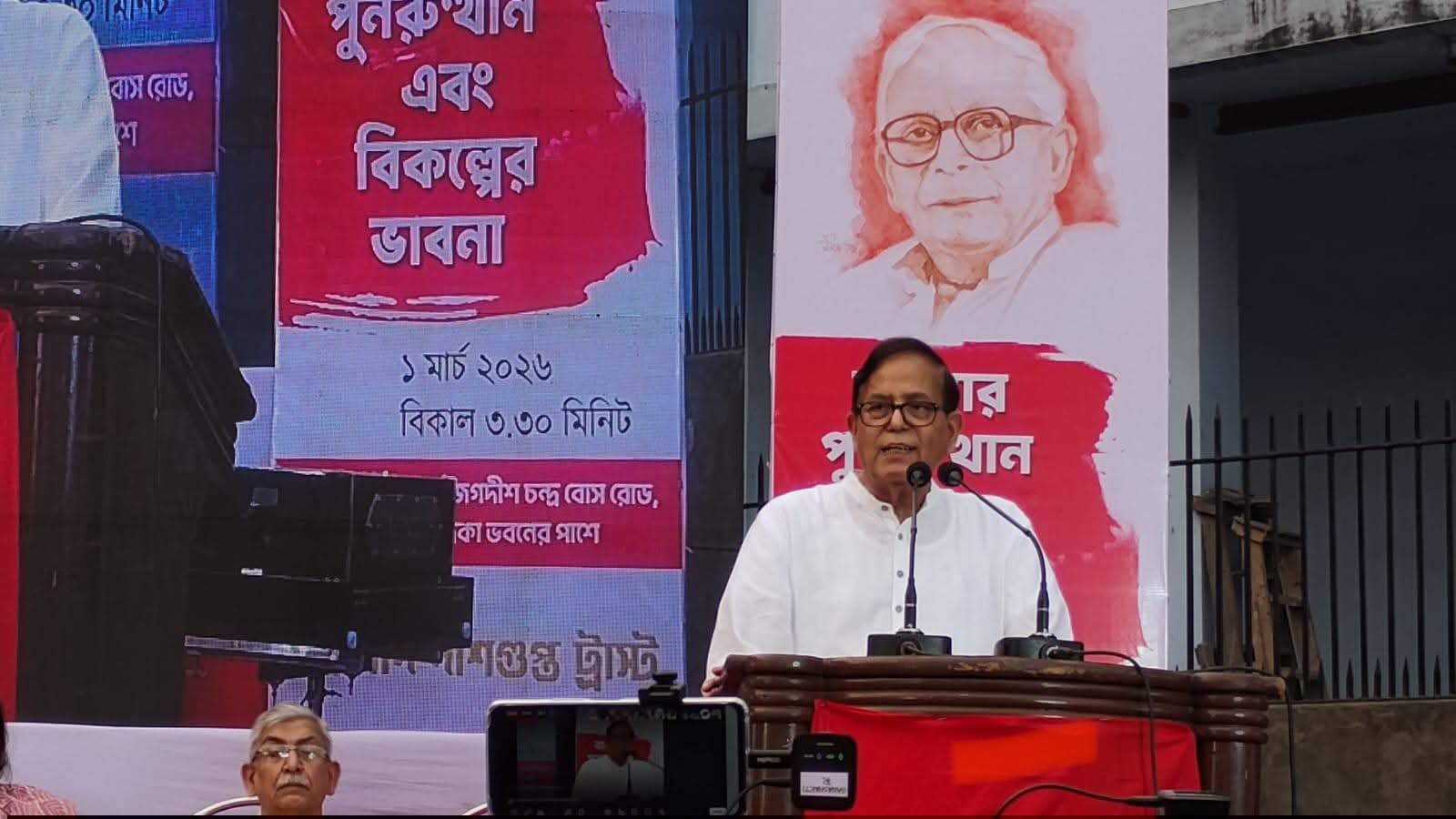 নতুন বাংলা গড়ার লড়াই, বেশিরভাগ সমঝোতা সম্পন্ন বাম প্রার্থী তালিকা আগেই প্রকাশ হবে - মহঃ সেলিম