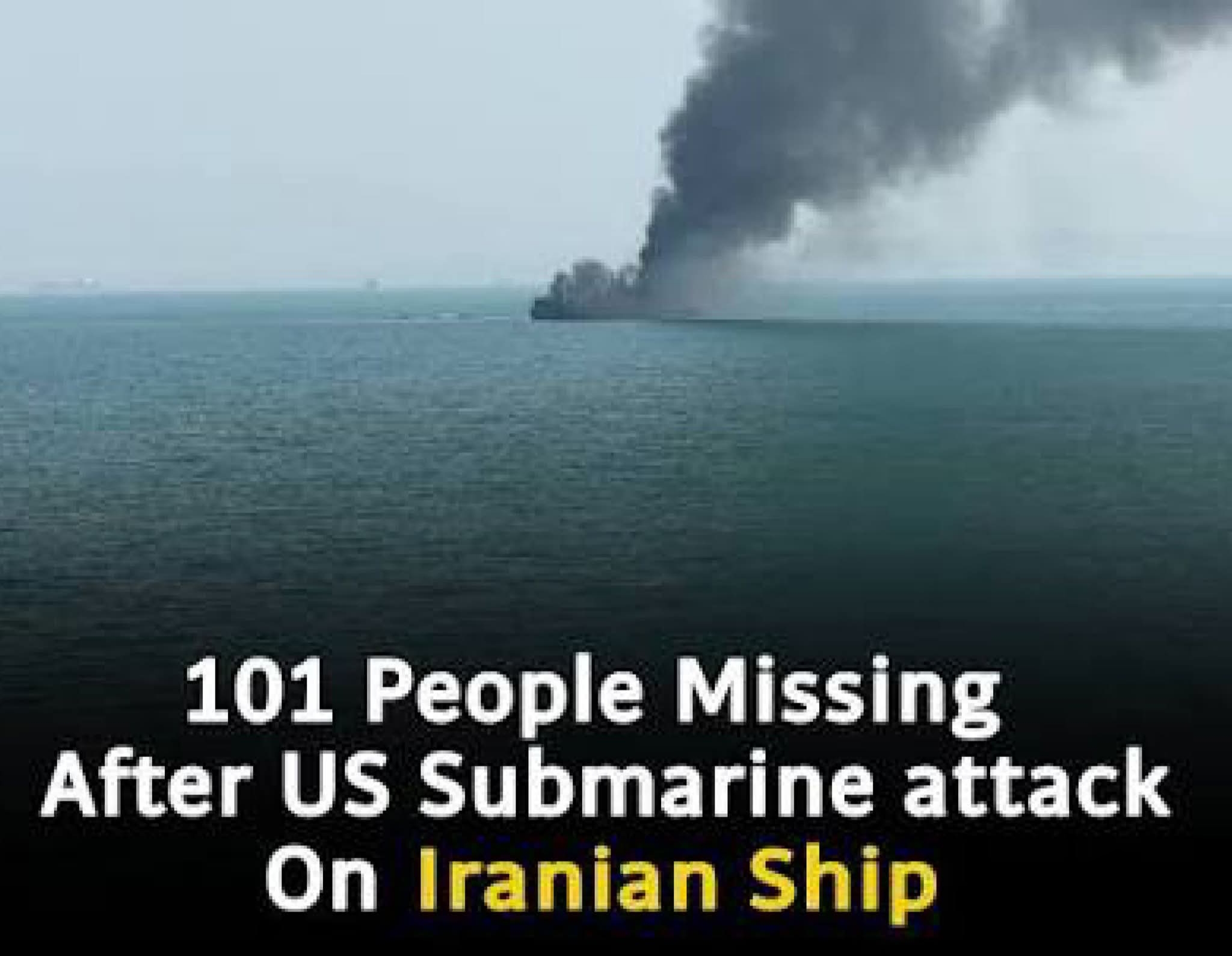 ইরানি জাহাজে নৃশংস মার্কিন হামলা নিয়ে ২৪ ঘণ্টা পর ভারতের মন্তব্য, উদ্ধারকাজে নৌসেনা