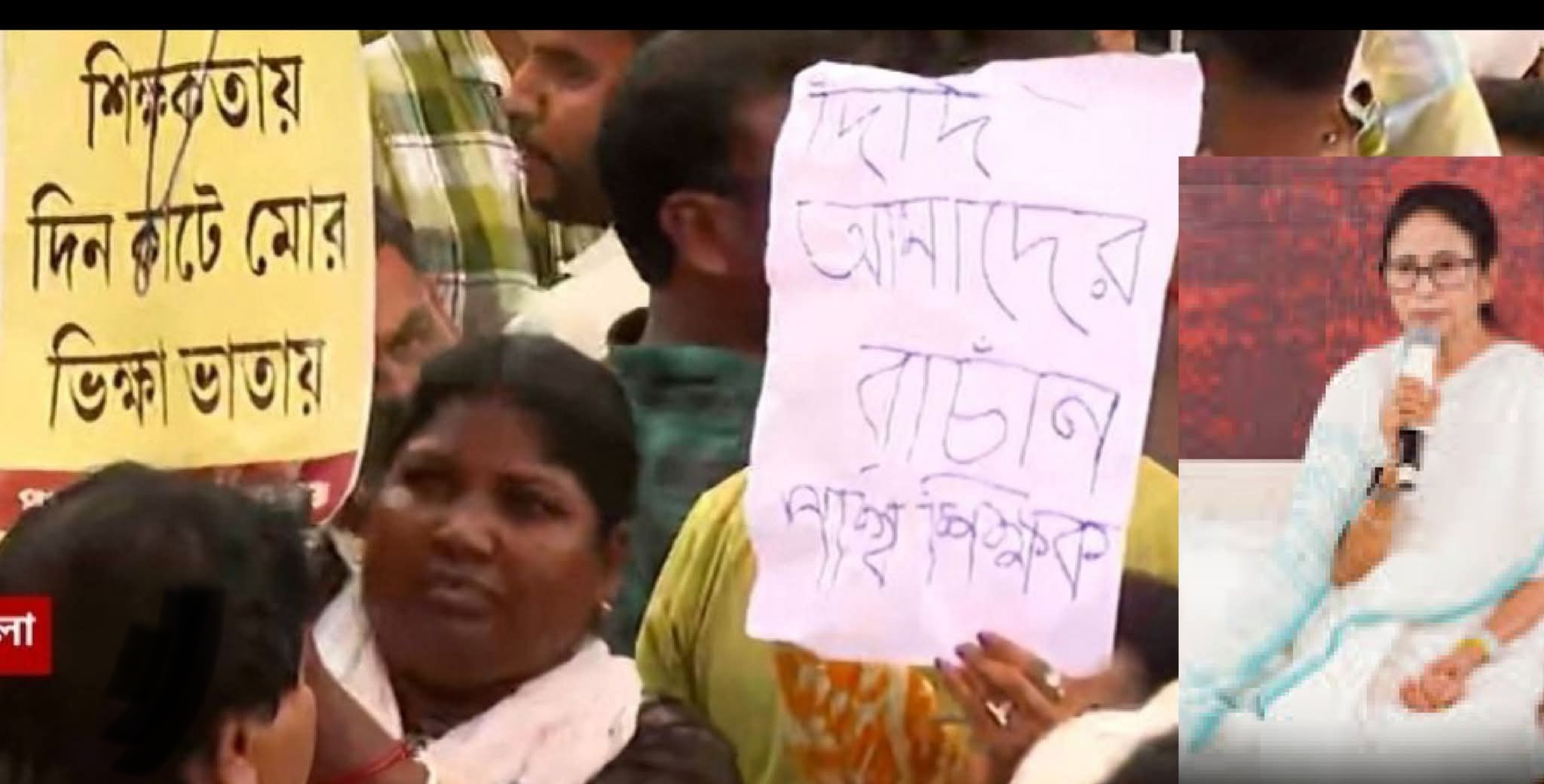 ধর্মতলায় মূখ্যমন্ত্রীর SIR প্রতিবাদ ধর্নামঞ্চে প্যারাটিচারদের বিক্ষোভ