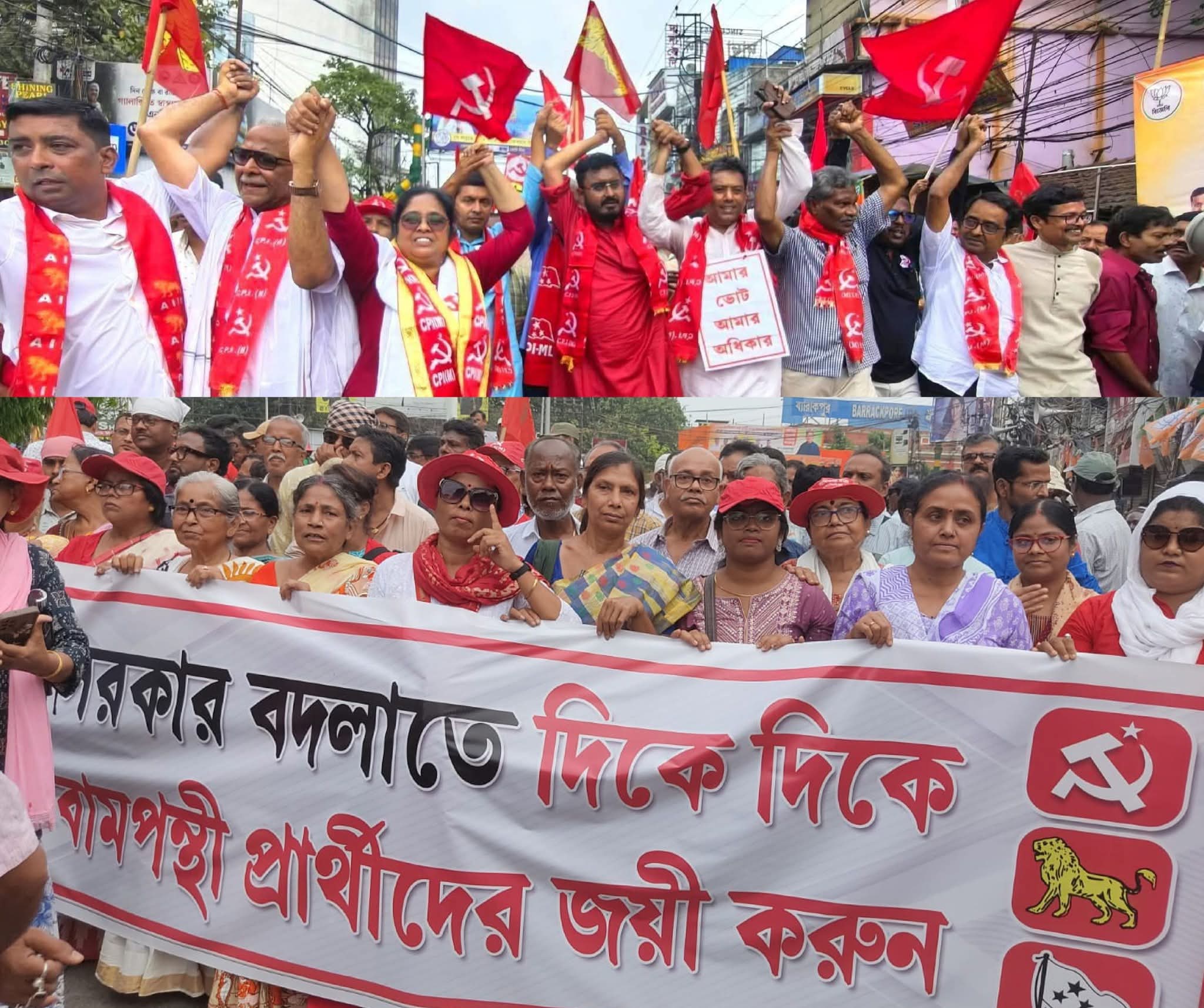 বিপুল জনসমাবেশে বামফ্রন্টের মনোনয়নে, বিরোধীদের গোলমালের চেষ্টা 