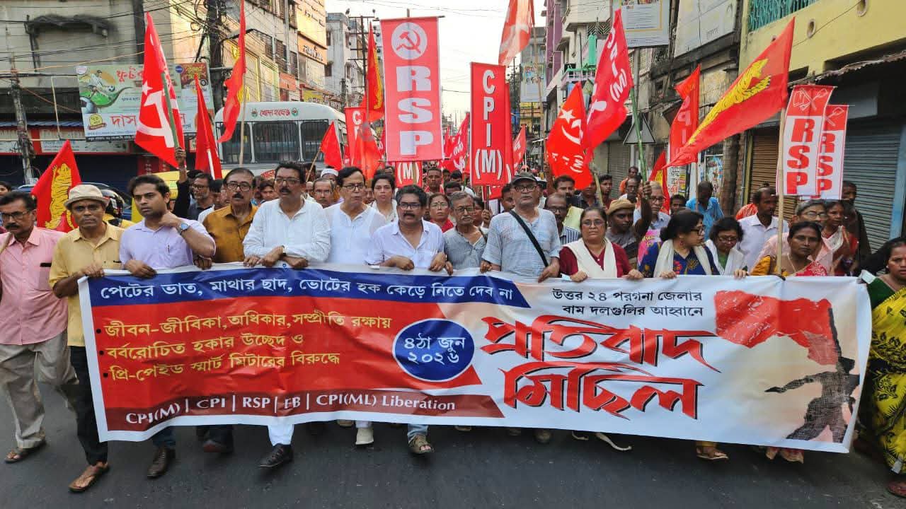 দাবদাহের বিকেলে বারাসাতে হকার উচ্ছেদ ও স্মার্ট মিটার বিরোধী বাম মিছিলে ব‍্যাপক সমাগম