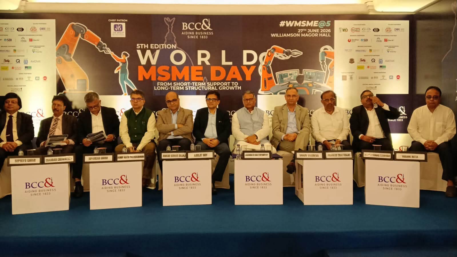 ব‍্যবসায়ী অনুষ্ঠানে উচ্চশিক্ষা মন্ত্রী, ৫১ আইটিআই বেসরকারিকরণ হচ্ছে 