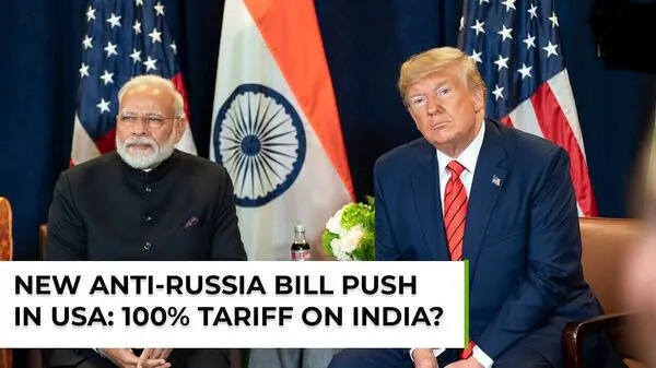 রাশিয়ার তেল কেন? ভারতের ওপর ১০০% পর্যন্ত শুল্ক চাপাবে ট্রাম্প, সাথে আরও চার দেশ